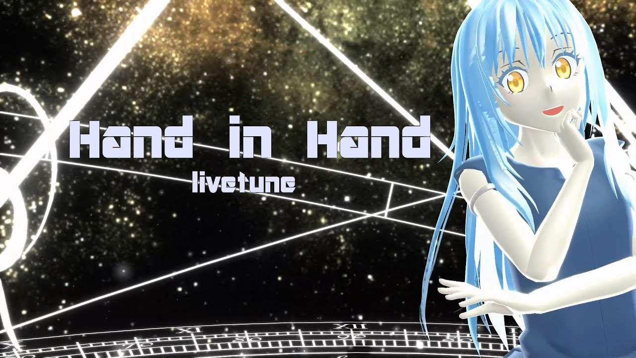 [転スラ/MMD] Hand in Hand [リムル＝テンペスト]
