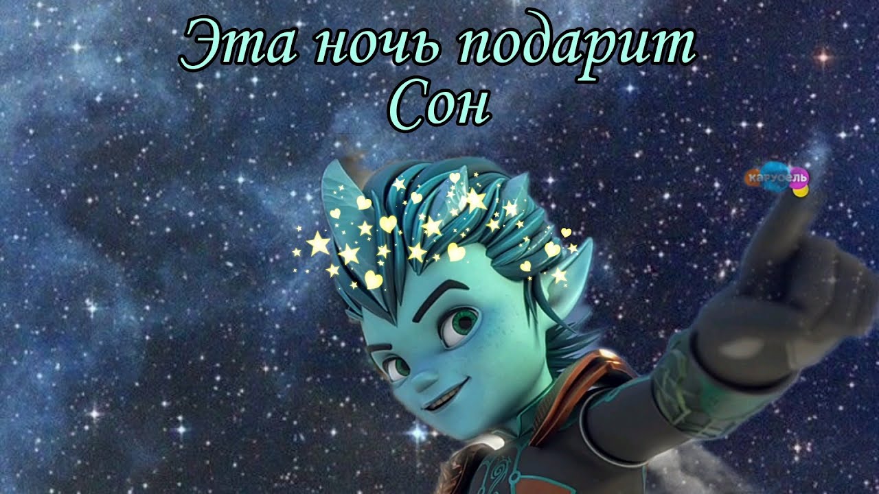 🌃Клип Gormiti Аоки и Айкор 