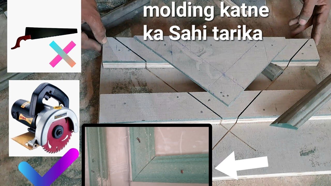 कटर मशीन से मोल्डिंग की कलम कैसे काटते हैं ||How does a cutter cut a pen of moulding from a machine|