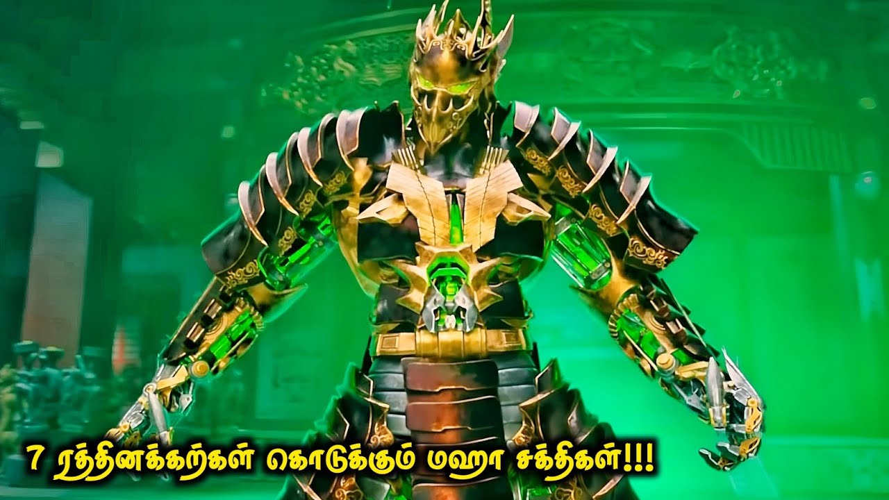 17 ஆண்டுகளாக தேடப்படும் 7 ரத்தினக்கற்கள்!!! | Top Ten Movies | Voice Over Tamil | Tamil Movies