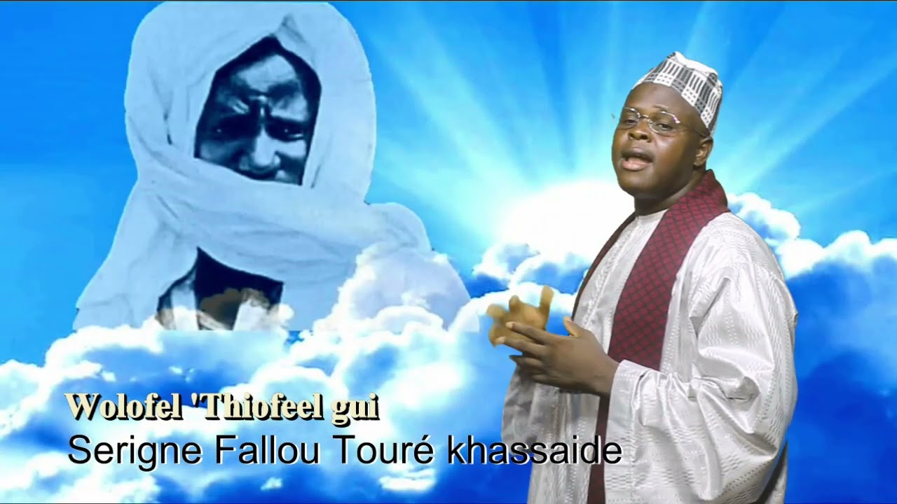 ( thiofeel gui ) ak serigne fallou toure xassida magal 2022