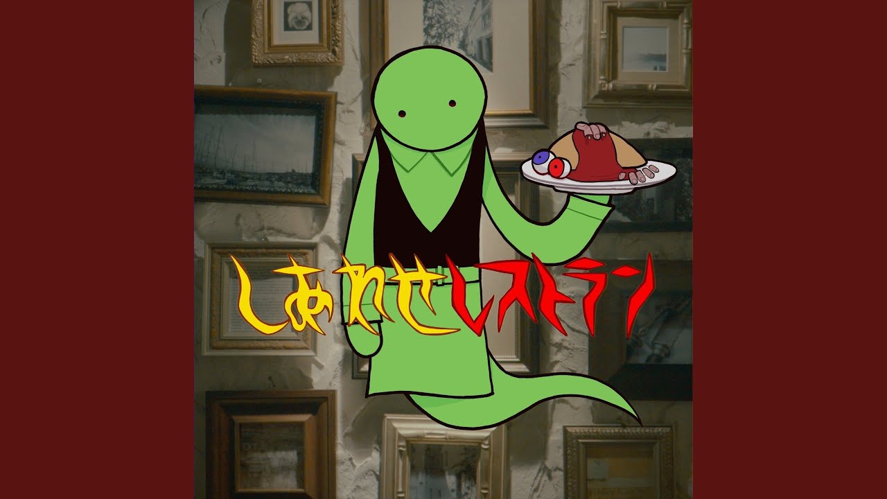 Nightmare Restaurant