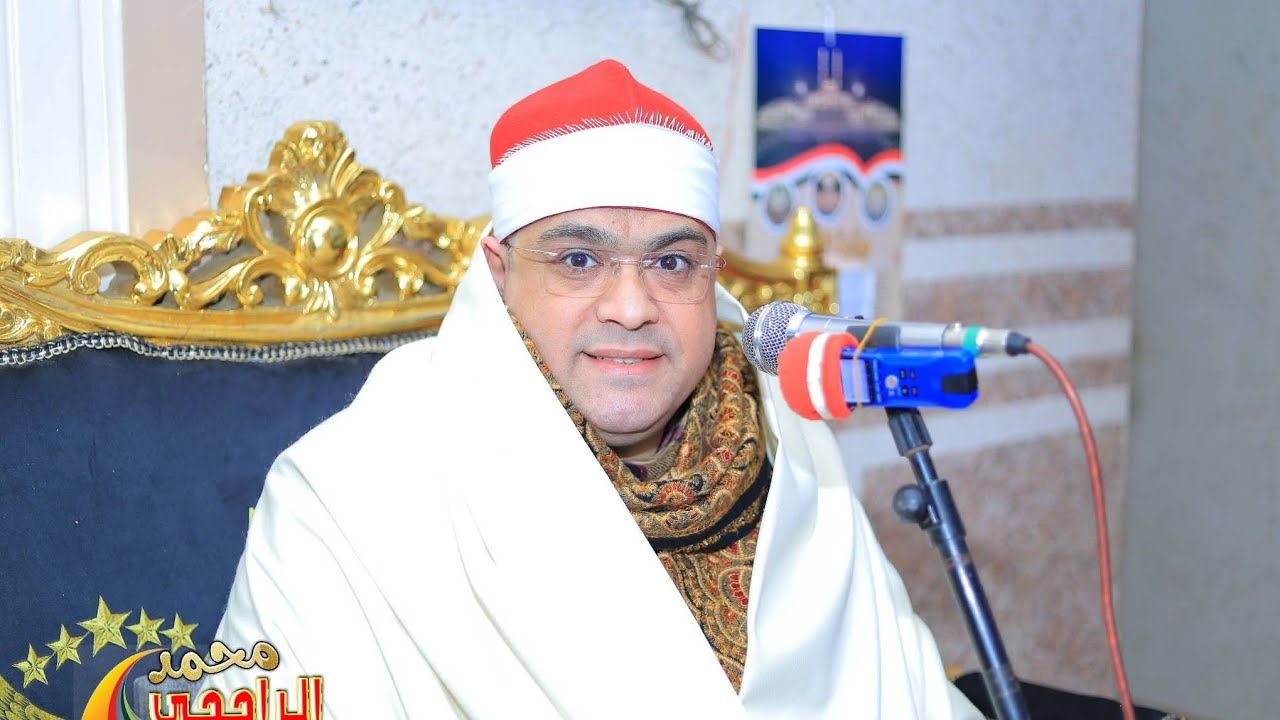 الشيخ محمد عبد الحليم ختام   عزاء فقيدتي عائلة حواس بعزبة الجامع صوتيات السلسيلي ٢٠ يناير ٢٠٢٦