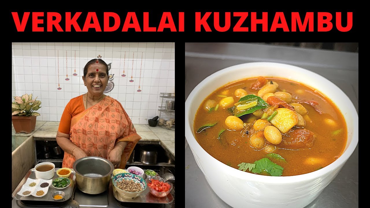Verkadalai kuzhambu recipe by Revathy shanmugam