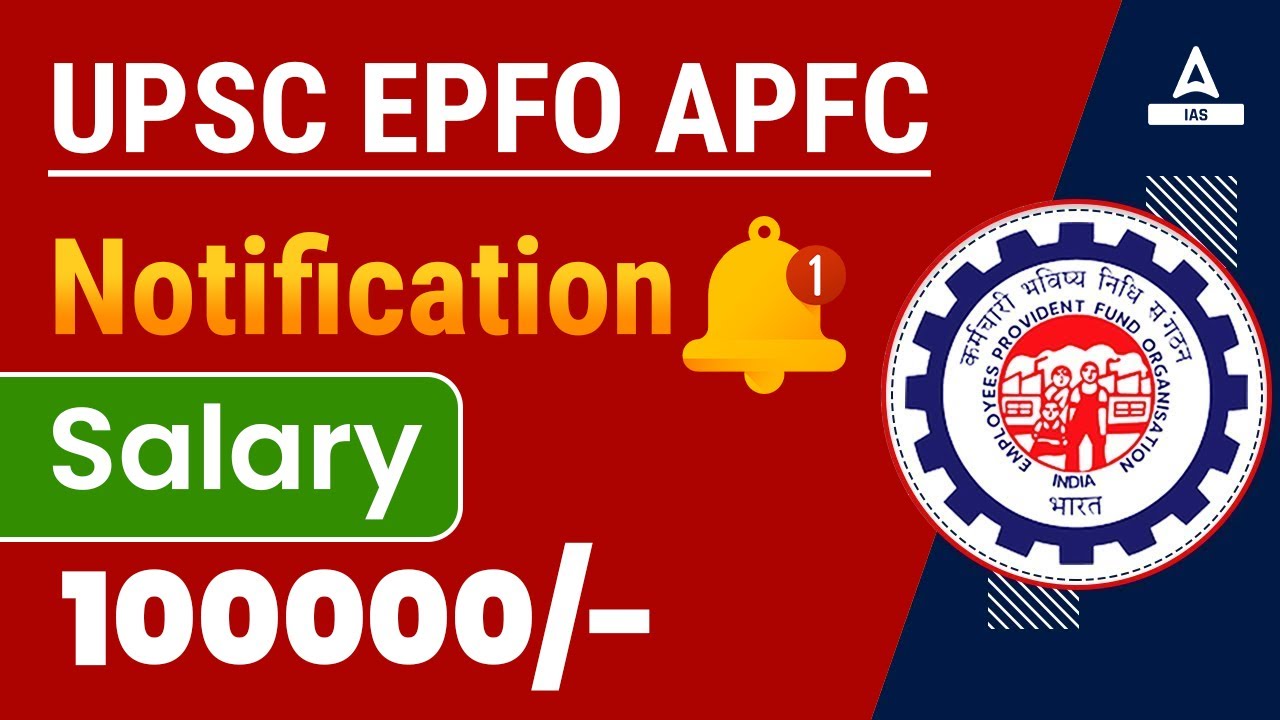 APFC Notification 2022 | Salary 10000 | APFC Exam date & Notification
