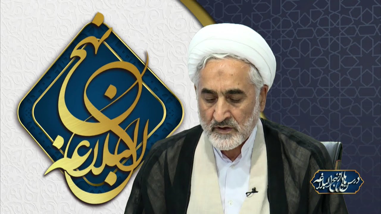 درس هایی از نهج البلاغه ، قسمت پنجاه و هفتم، ادامه ی نامه ۳۱، نامه ی امام علی به امام حسن
