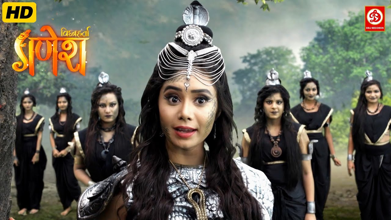 जब नागिन ने गणेश जी को बनाया बंधी 🔥 | Vighnaharta Ganesh | विघ्नहर्ता गणेश | प्रथम पूज्य श्री गणेश 🙏