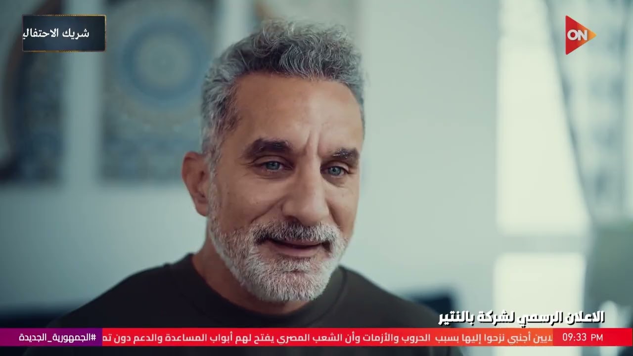 كلمة أخيرة - باسم يوسف يكشف خيوط المؤامرة.. إسرائيل بدأت تدريب شات جي بي تي لنشر روايتهم