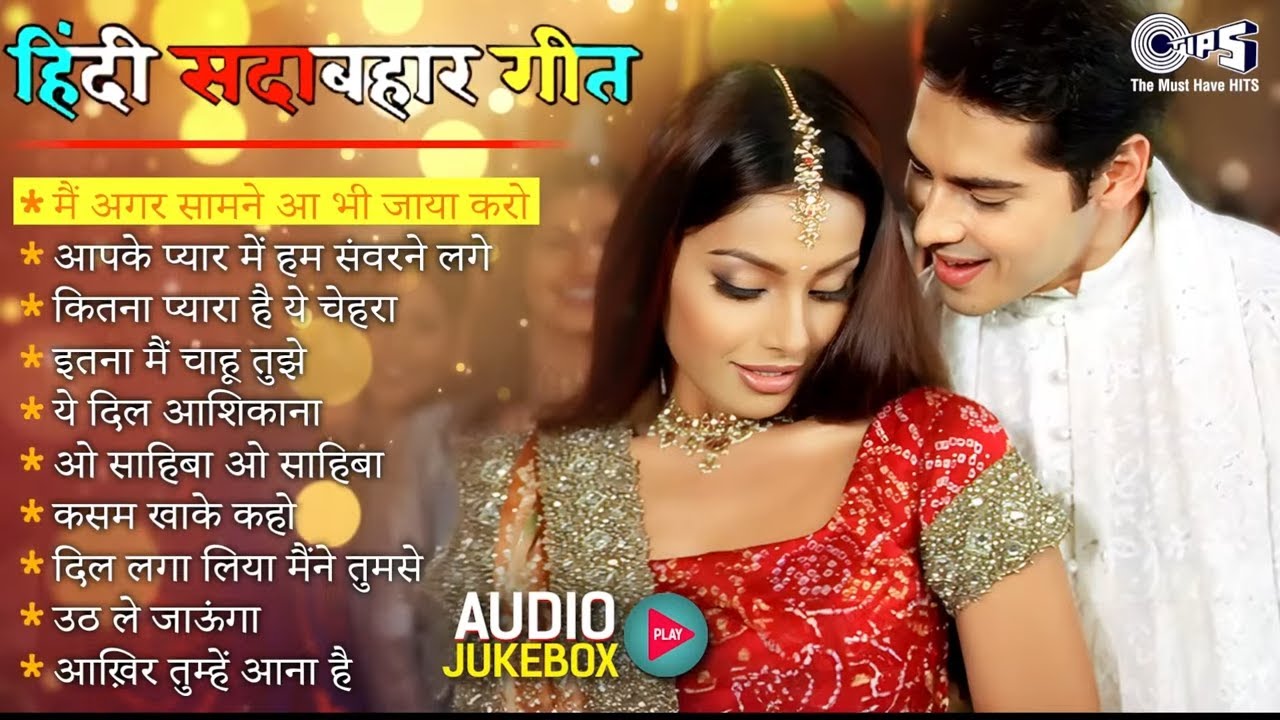 LIVE: हिंदी सदाबहार गीत - 90s Evergreen Romantic Songs 💕 90’S Gaane 🥰 /Hindi Songs