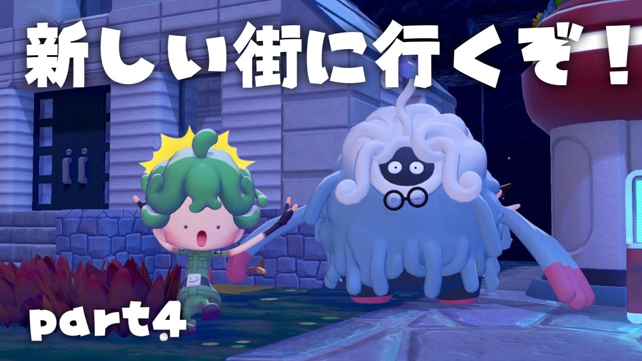 【ぽこ あ ポケモン】手が止まらなさ過ぎて滅【part4】