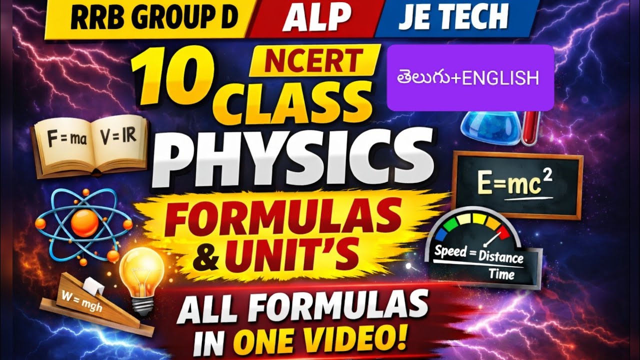 RRB-GROUP D  NCERT PHYSICS 10 TH CLASS ALL FORMULAS AND UNITS ||RAILWAY WALA TELUGU |GENERAL SCIENCE