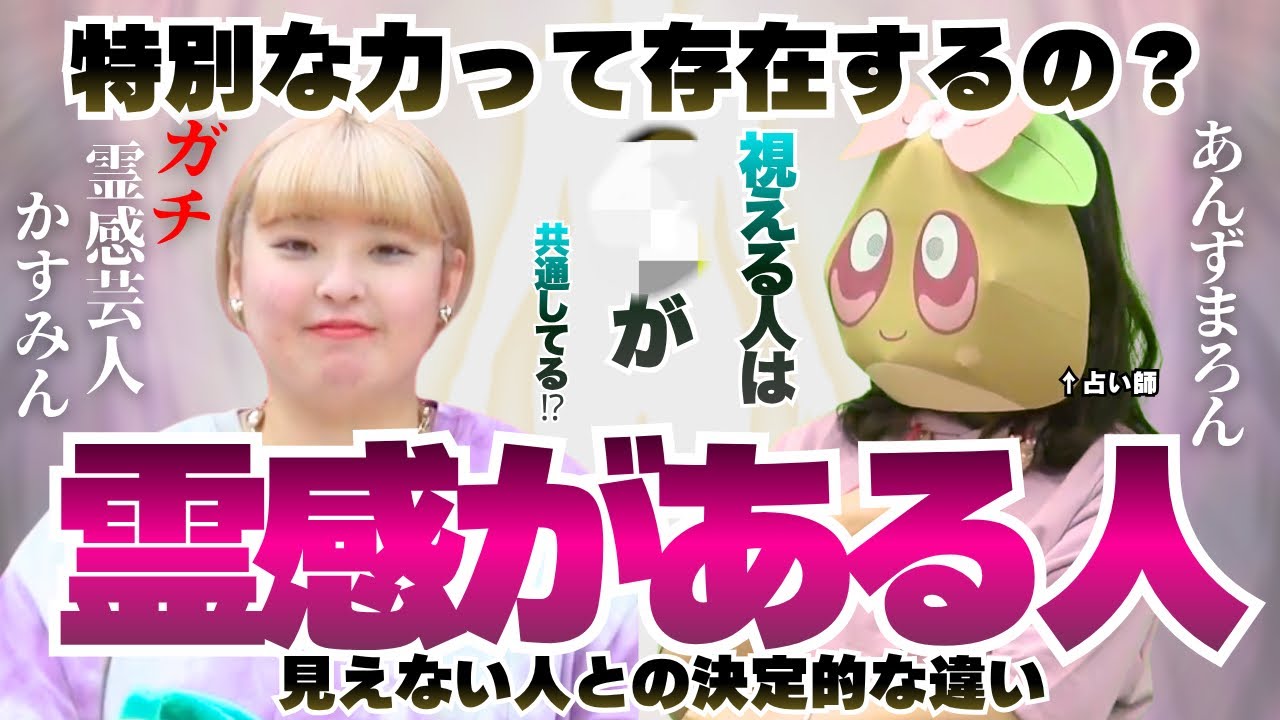 ガチ回⚠️あなたに霊感はあるのかどうか。遂にガチの