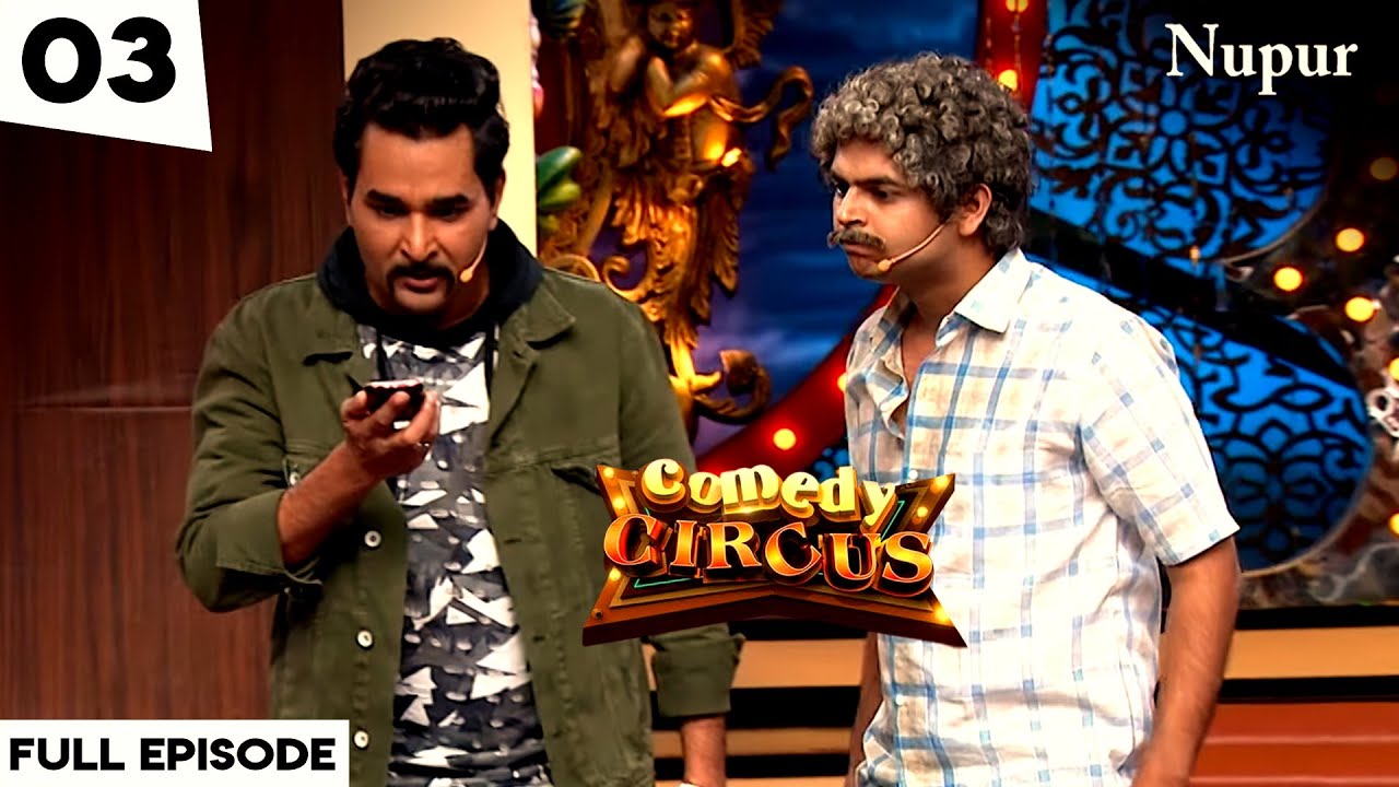 Mubeen & Karishma Did A Hilarious Comedy Together | Comedy Circus  | Episode 03