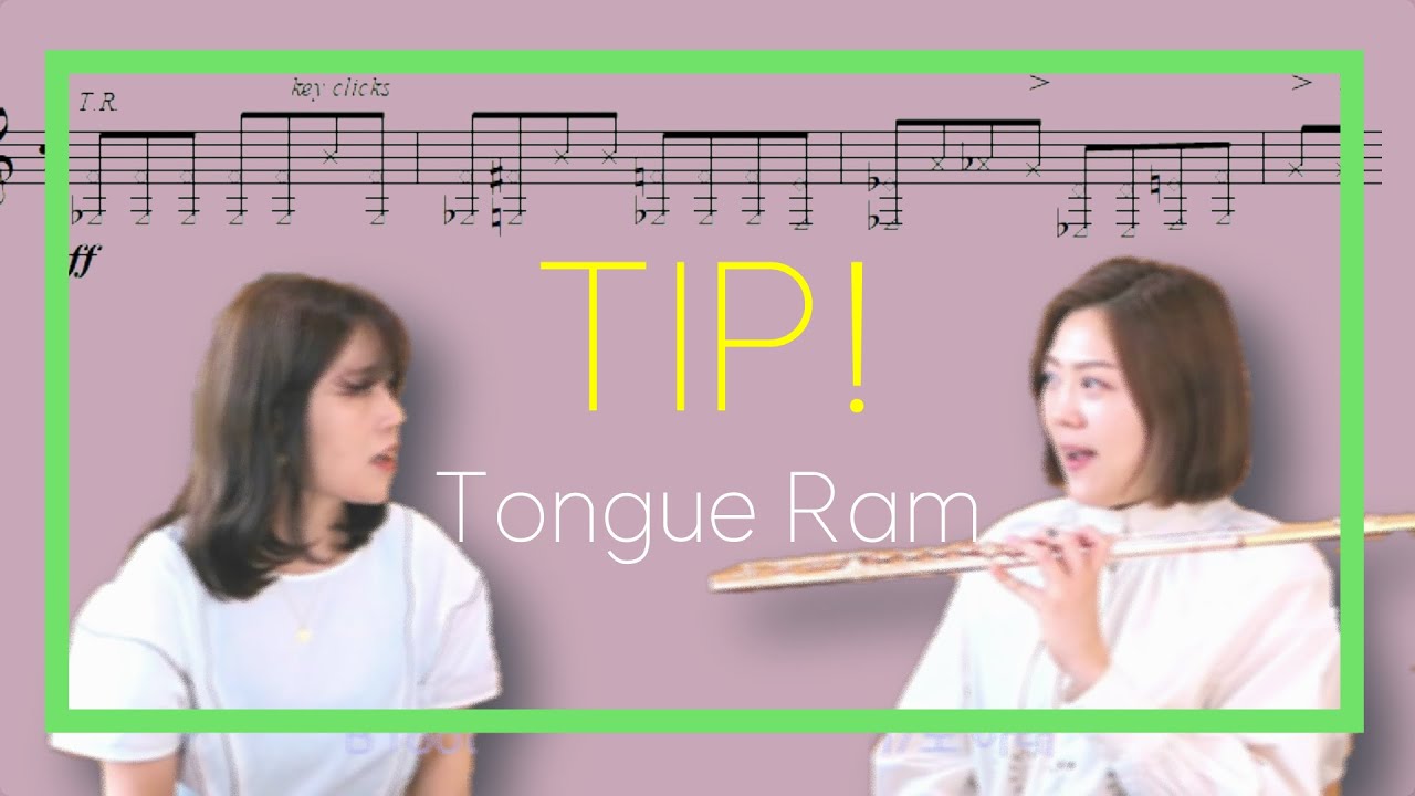 Tip 4 _ Tongue Ram I 텅램 I flute I Key Clicks I 플루트 현대적기법  I 작곡 성세인 I 플루티스트 장예지 I 비로소음