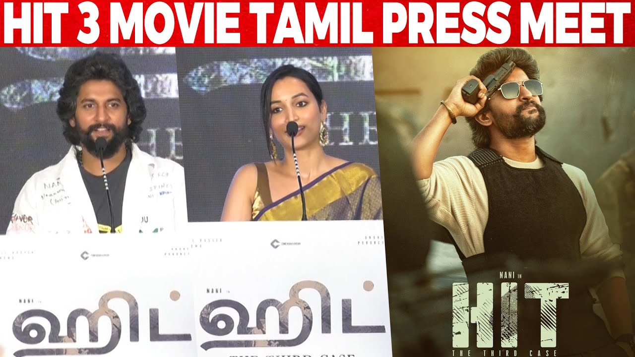 Nani & Srinidhi Shetty Speech At Hit 3 Movie Tamil Press Meet ! | Hit Movie Tamil | Nani | Srinidhi