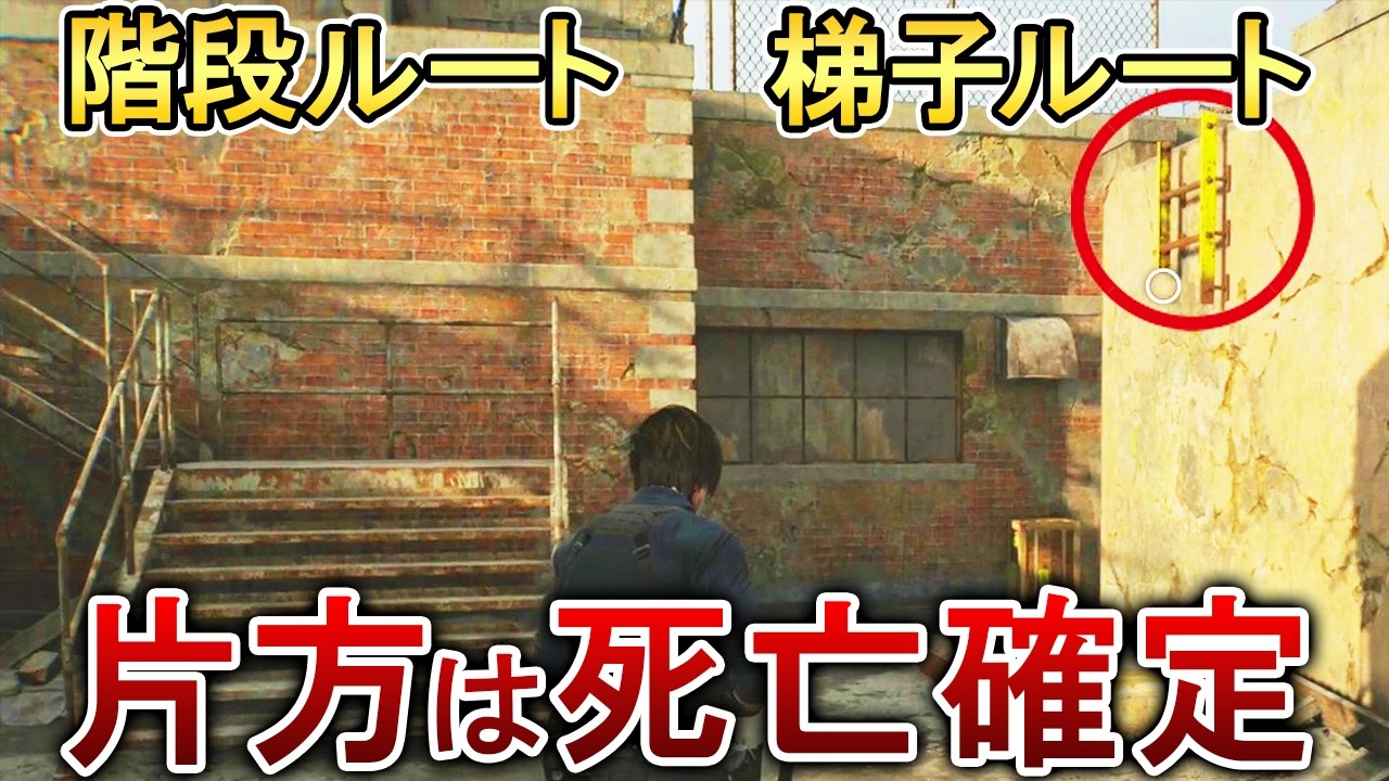 【バイオ9】選んだら難易度が爆上がりしてしまう悪魔の選択肢5選！【レクイエム】