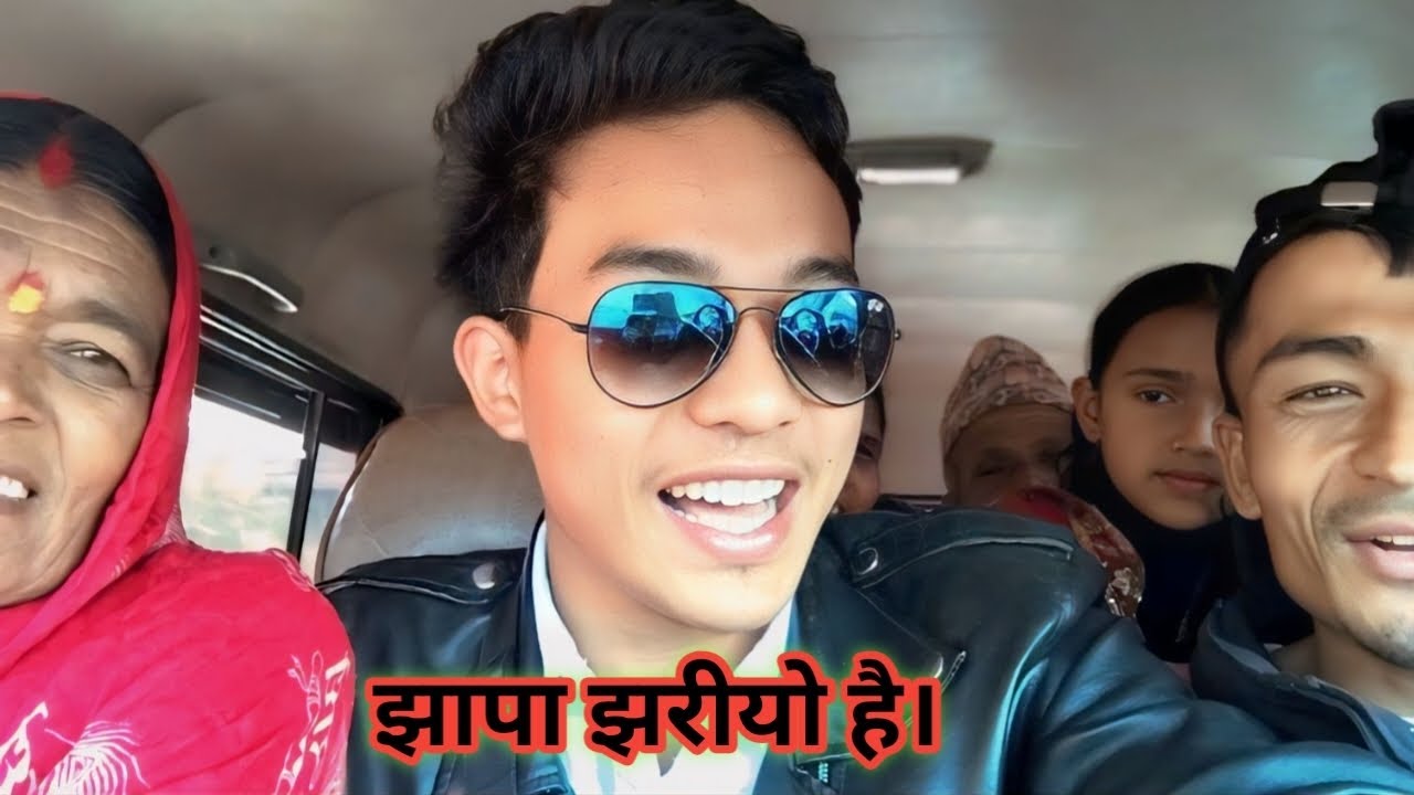 पहिलो सिट देखि अन्तिम सिट सम्म पुगियो। 😁 #newvlog #highlights 