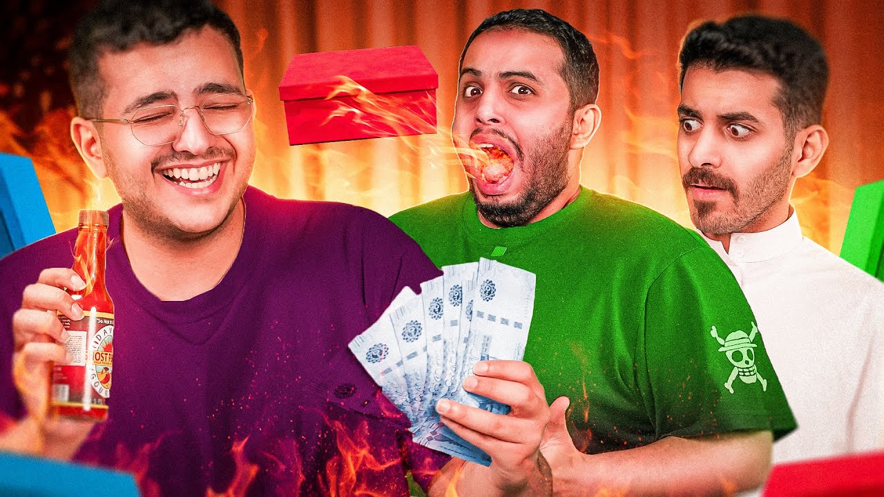 10,000 ريال تكسب او يجيك عقاب!! لعبة الحظ😱 | مع أعضاء بيكس