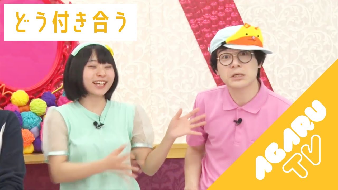 長く付き合う方法【牡牛座のトリセツ!#8】