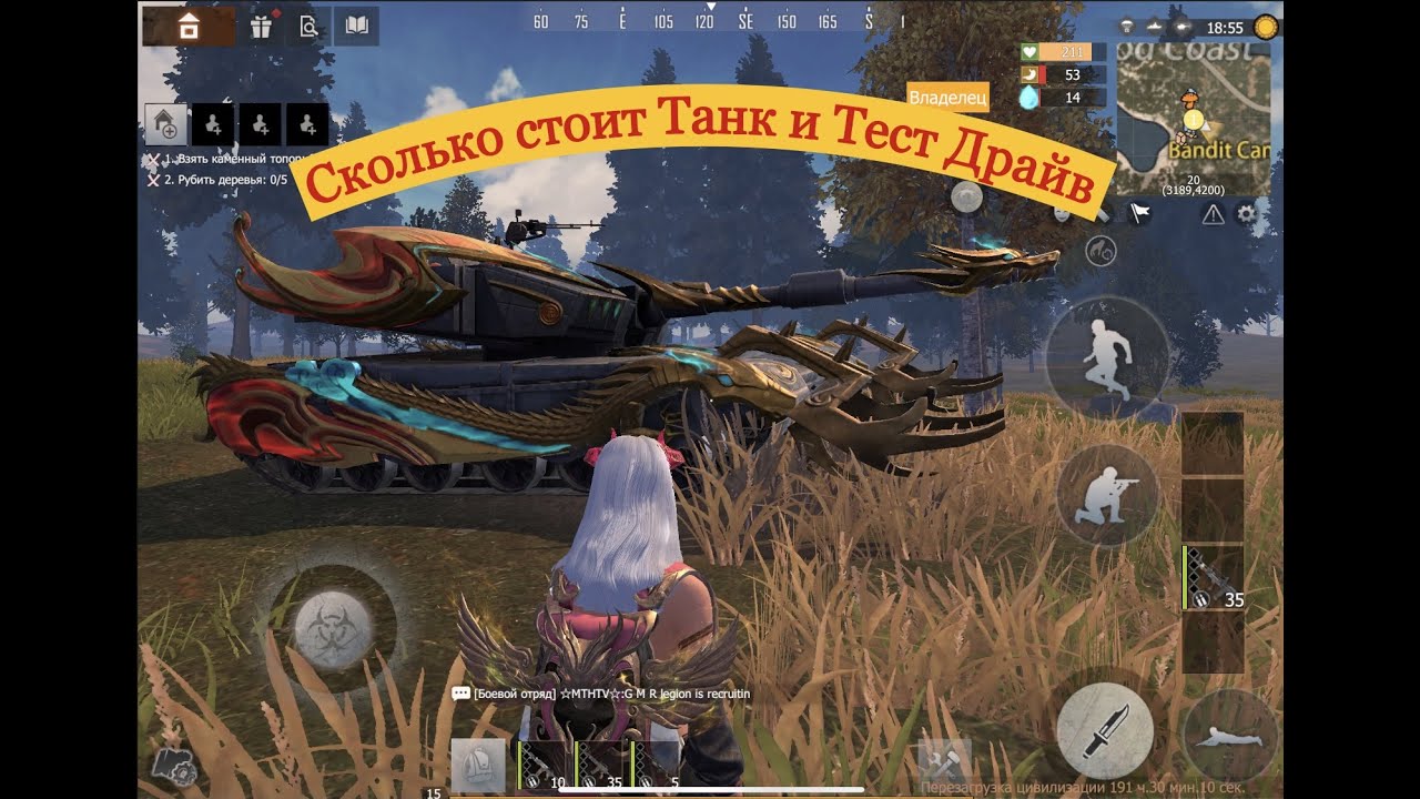 Сколько Стоит Танк Last Island of Survival