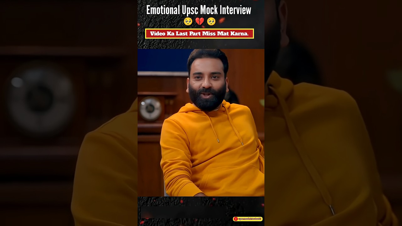 IAS mock Interview Hindi || 