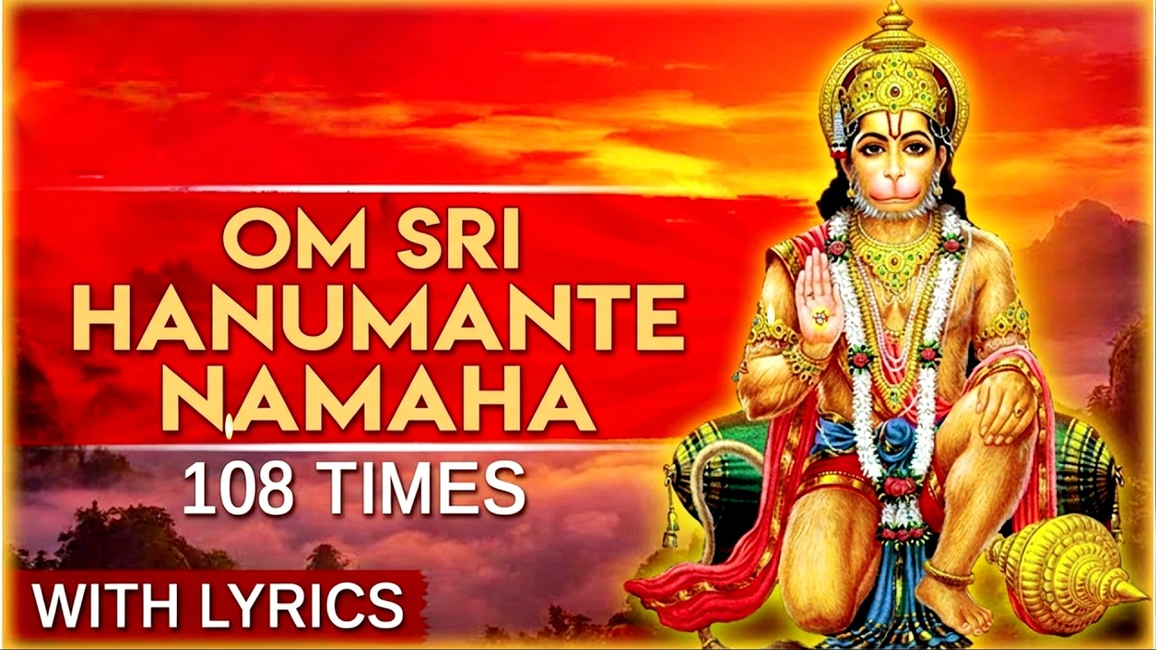 Om Sri Hanumathe Namah | Powerful Hanuman Mantra | Hanuman Mantras Telugu | 108 Times