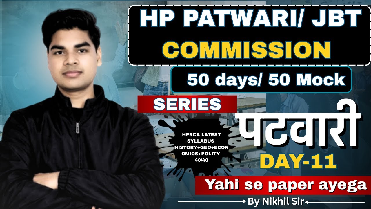 50 days/ 50 Mock 4 Days 12 SERIES पटवारी HP PATWARI - 35/35 यही से आएगा पेपर By Nikhil Sir