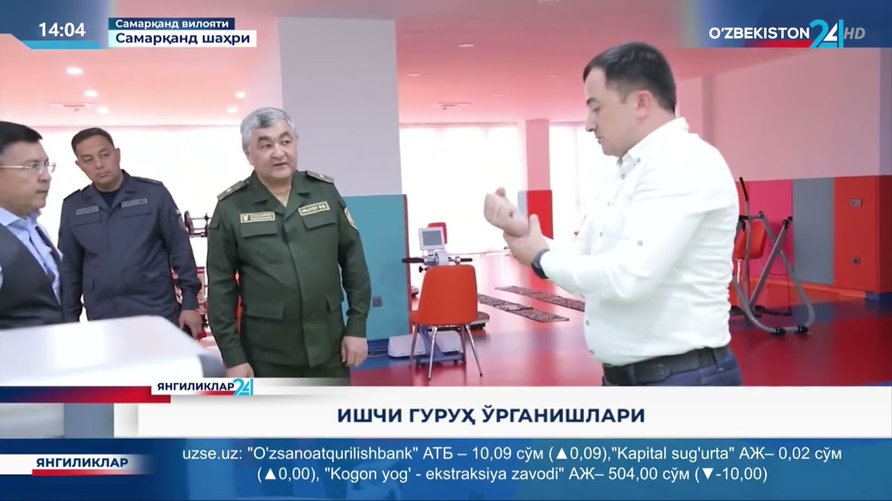 Bionur Med Servis реабилитационный отделение