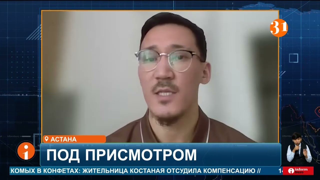 В Казахстане детские SIM-карты с родительским надзором станут обязательными