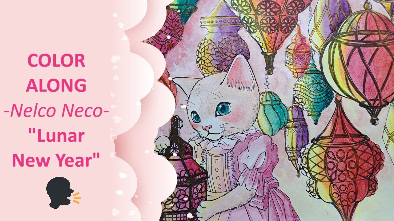 COLOR ALONG - Nelco Neco - Lunar new year PART1/1