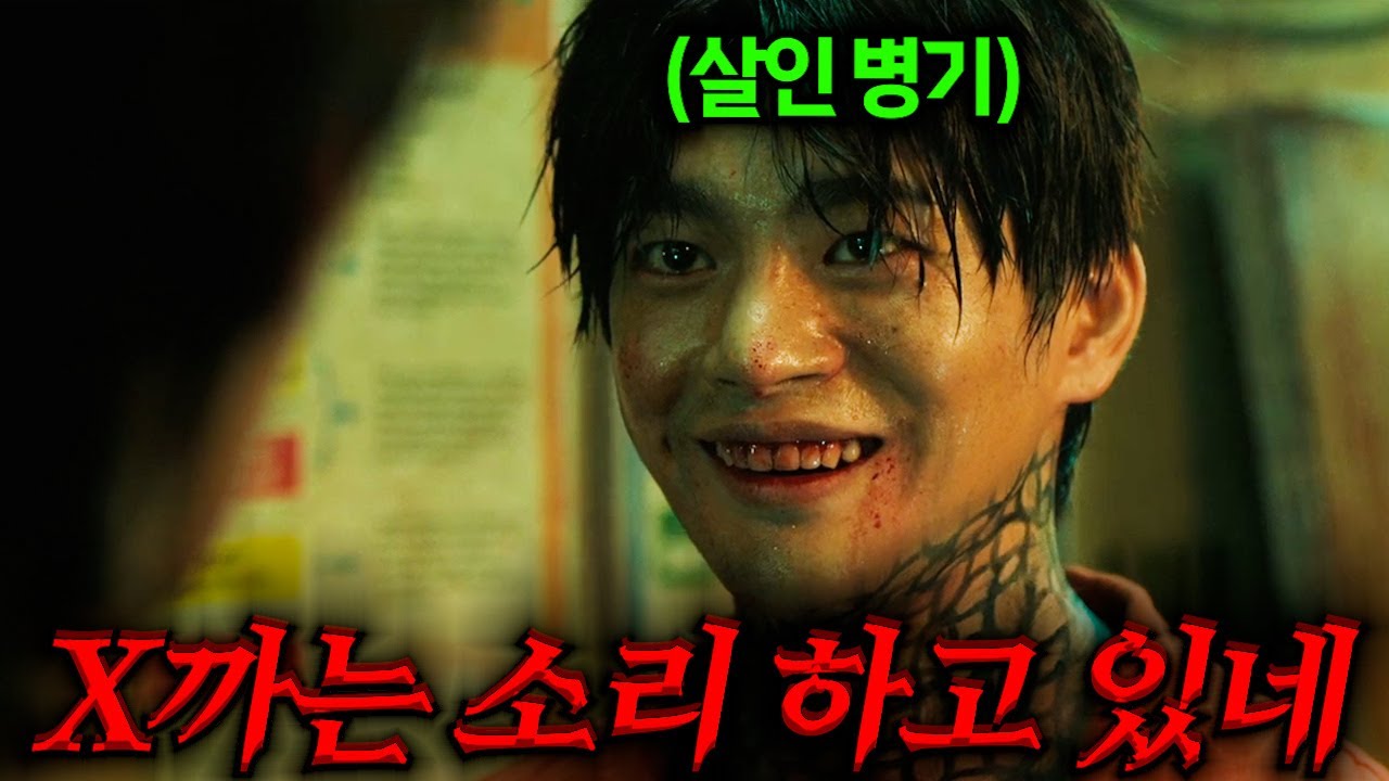 하필이면..