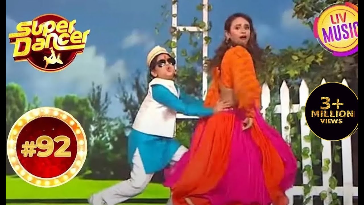 छोटे 