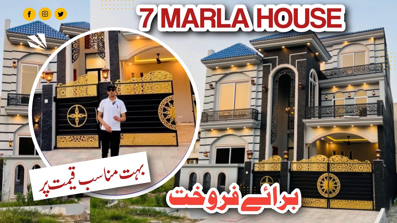 7 MARLA HOUSE FOR SALE FAISAL TOWN 03333332273 F-18 Islamabad 