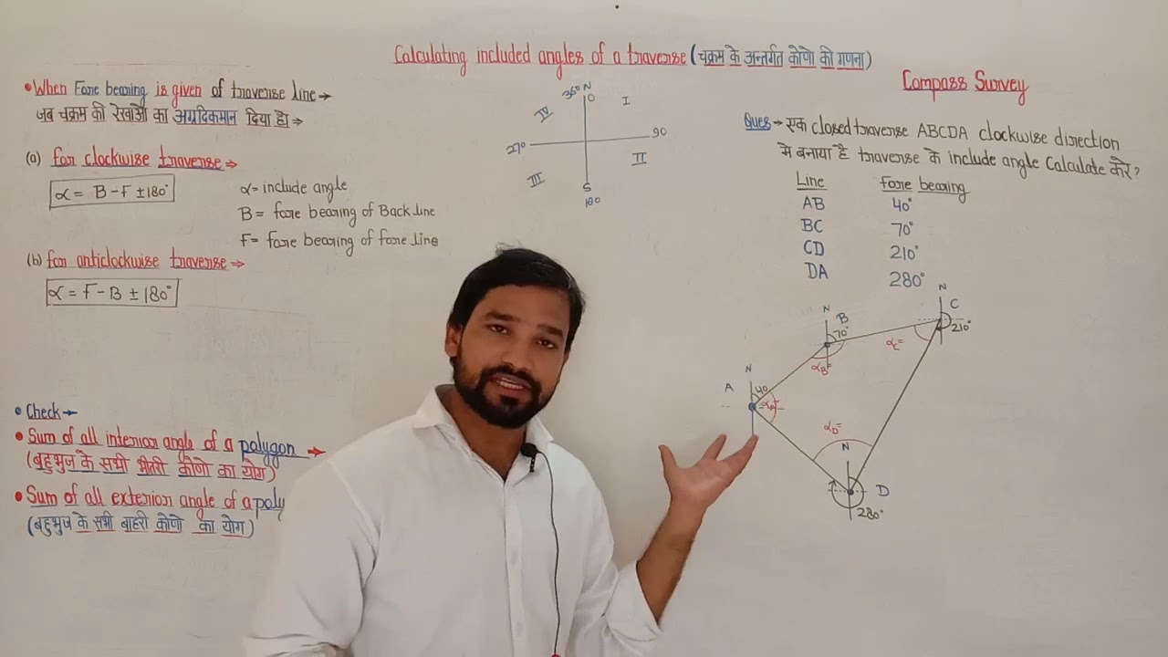 Part 11 ! Compass survey ! survey lecture ! calculation of interior angle ! traverse survey ! Balvee