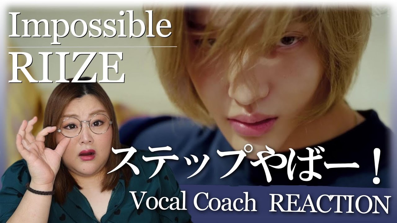 スタイリッシュで疾走感がすごいハウス系ミュージック！ RIIZE 라이즈 'Impossible' MV【歌声分析】【リアクション】