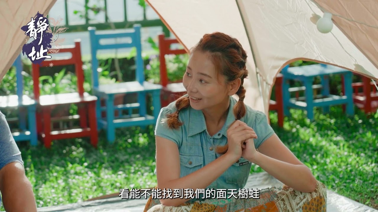 靜址 EP2 酒桶山的雲海 造訪生態最多元的秘境