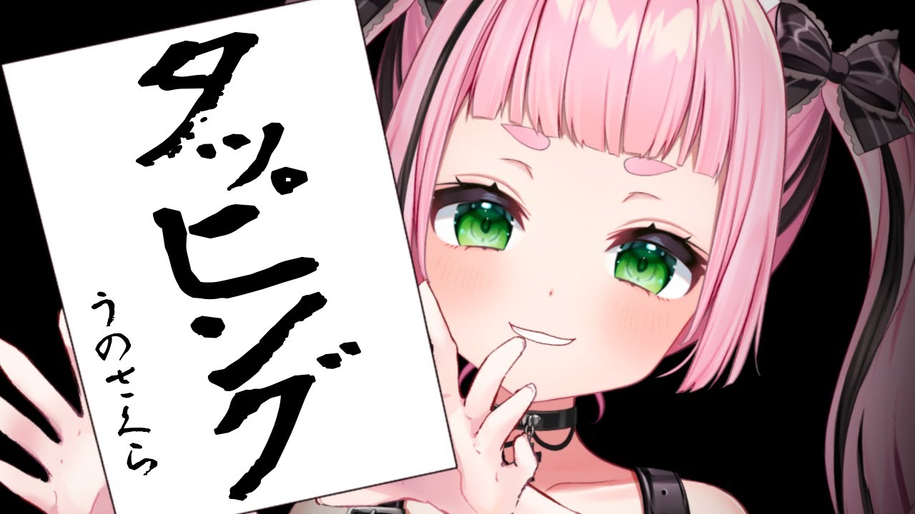 [ASMR] Tapping