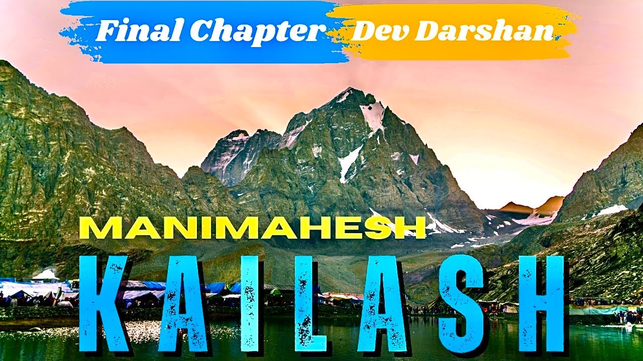 Manimahesh kailash yatra | Manimahesh Yatra | Panch Kailash Yatra | Panch Kailash | Manimahesh Lake 