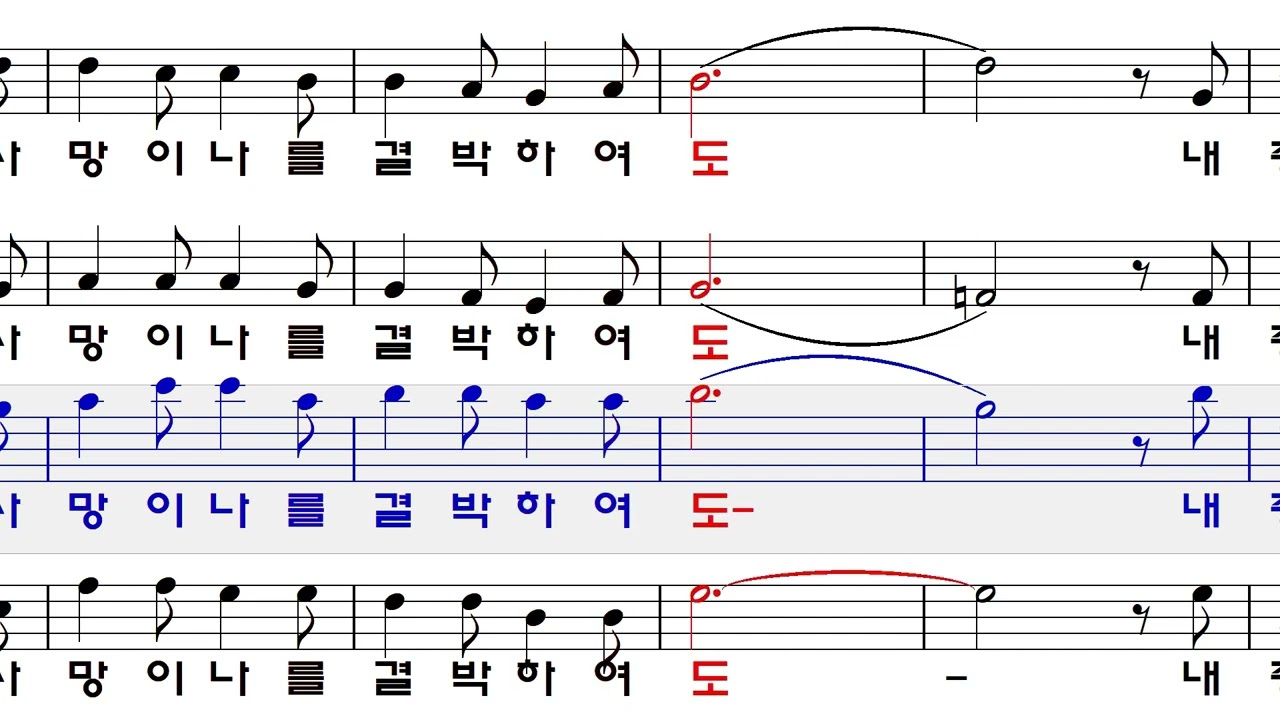 있으니 알토(요청음원)