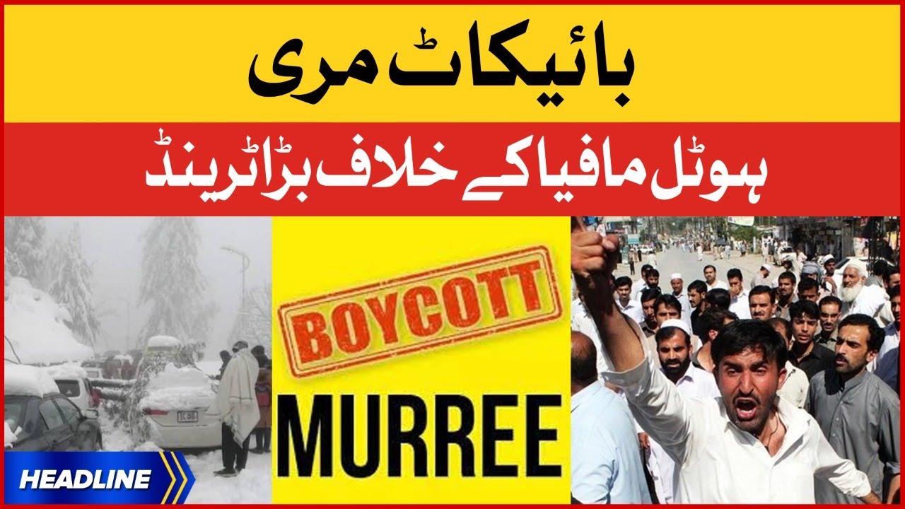 Boycott Murree Top Trend ban Gaya | News Headlines at 10 PM | Boycott Murree Hotel Mafia | Murree