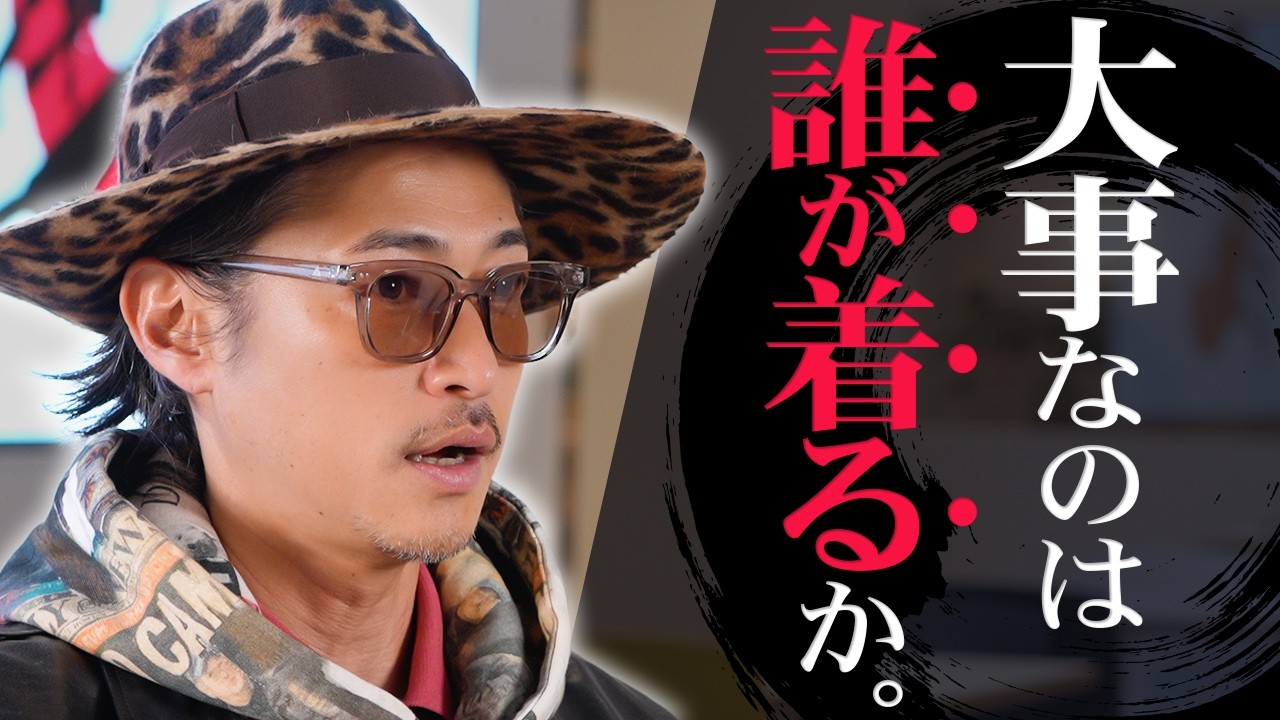 【オシャレ王にキング降臨】窪塚洋介が考えた審査方法が天才すぎました。#オシャレ王決定戦　#窪塚洋介