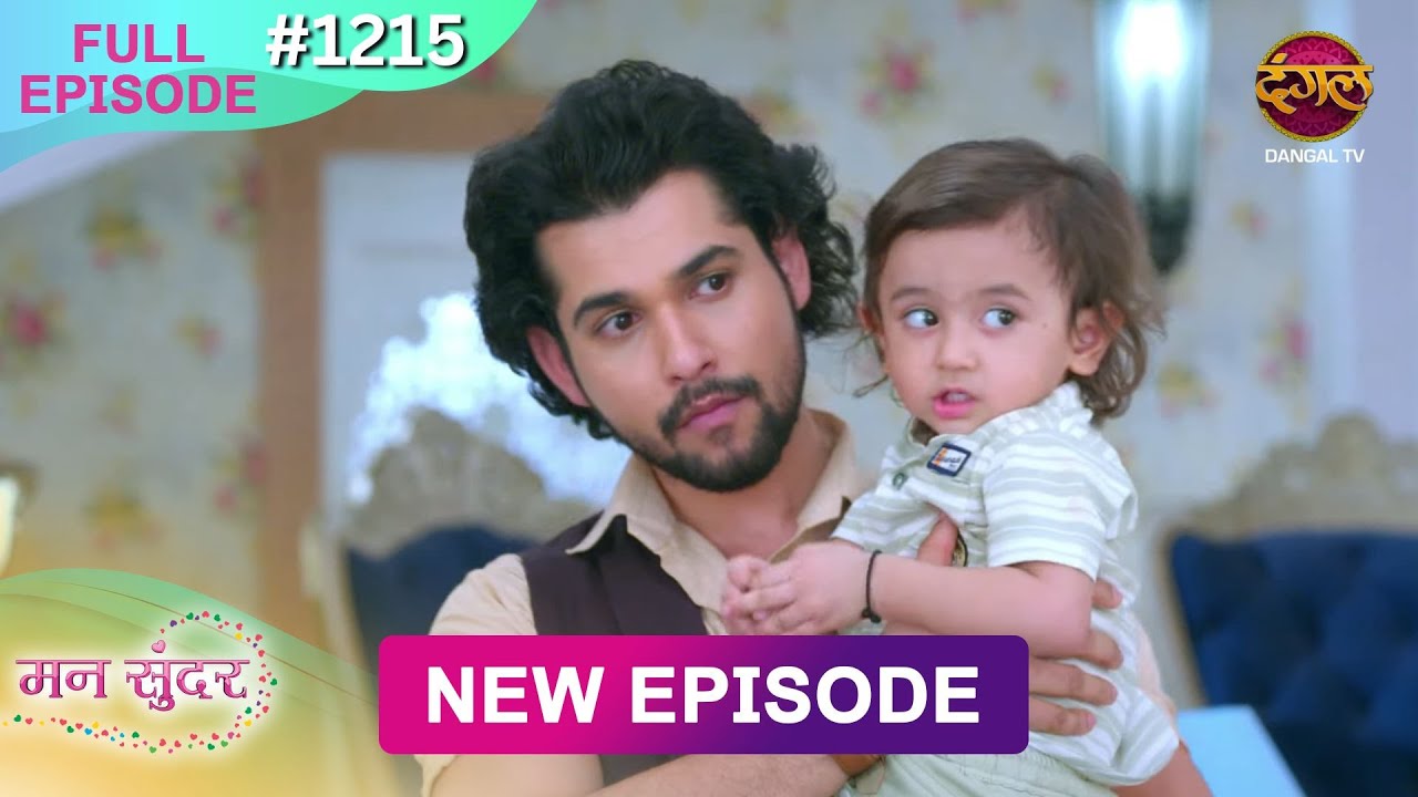 Mann Sundar | 20 April 2025 | Full Episode 1215 | Full HD 
