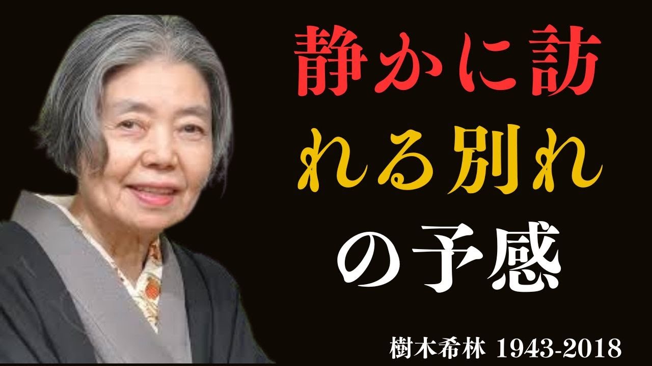 【※99％は見逃す】人間関係が壊れる直前に必ず現れる3つの変化 | 成功哲学