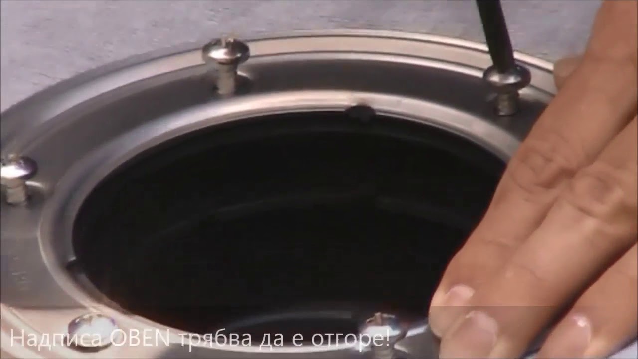Подово сифон HL90Pr + хидроизолация HL83.M