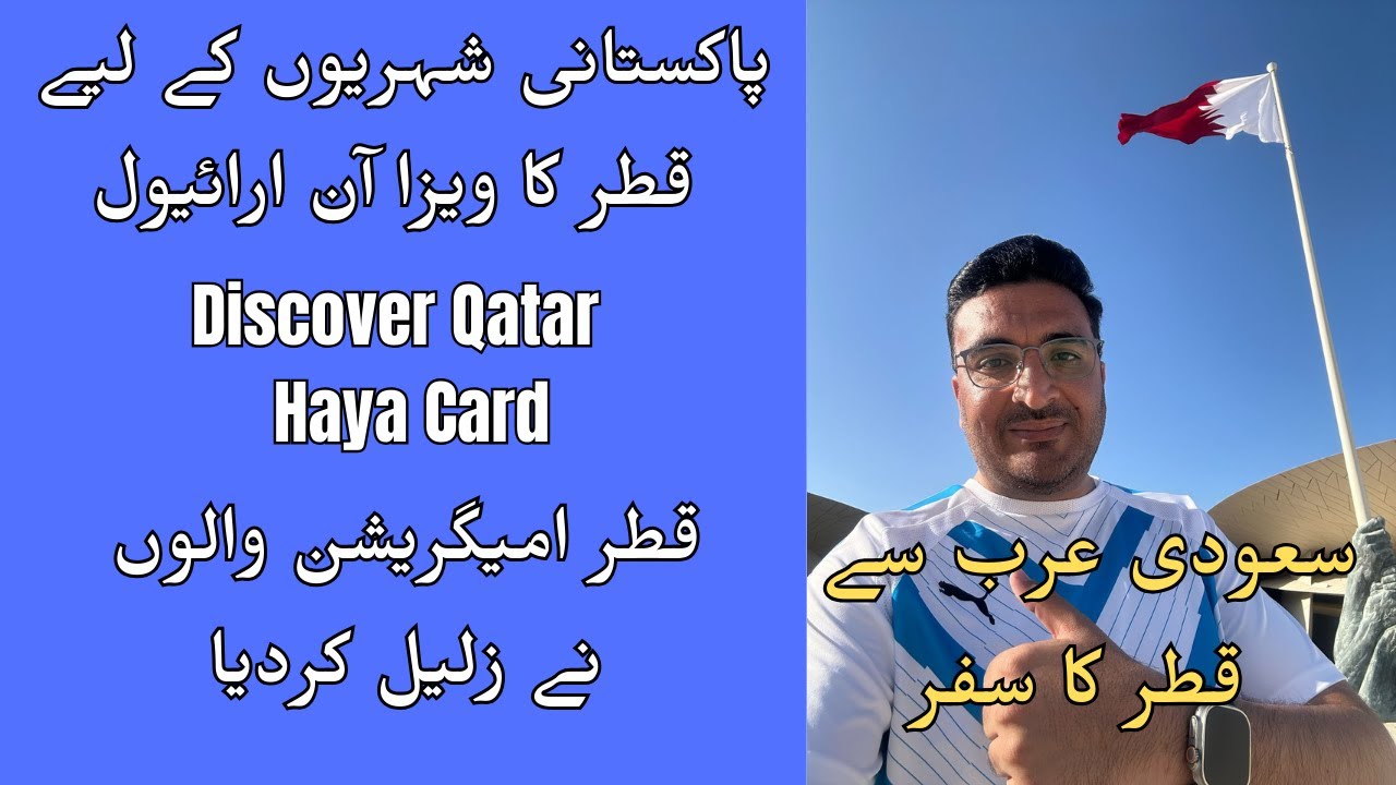 Qatar Visa On Arrival I Saudia  to Qatar I Worst Immigration Experience @travelwithtayyab1335
