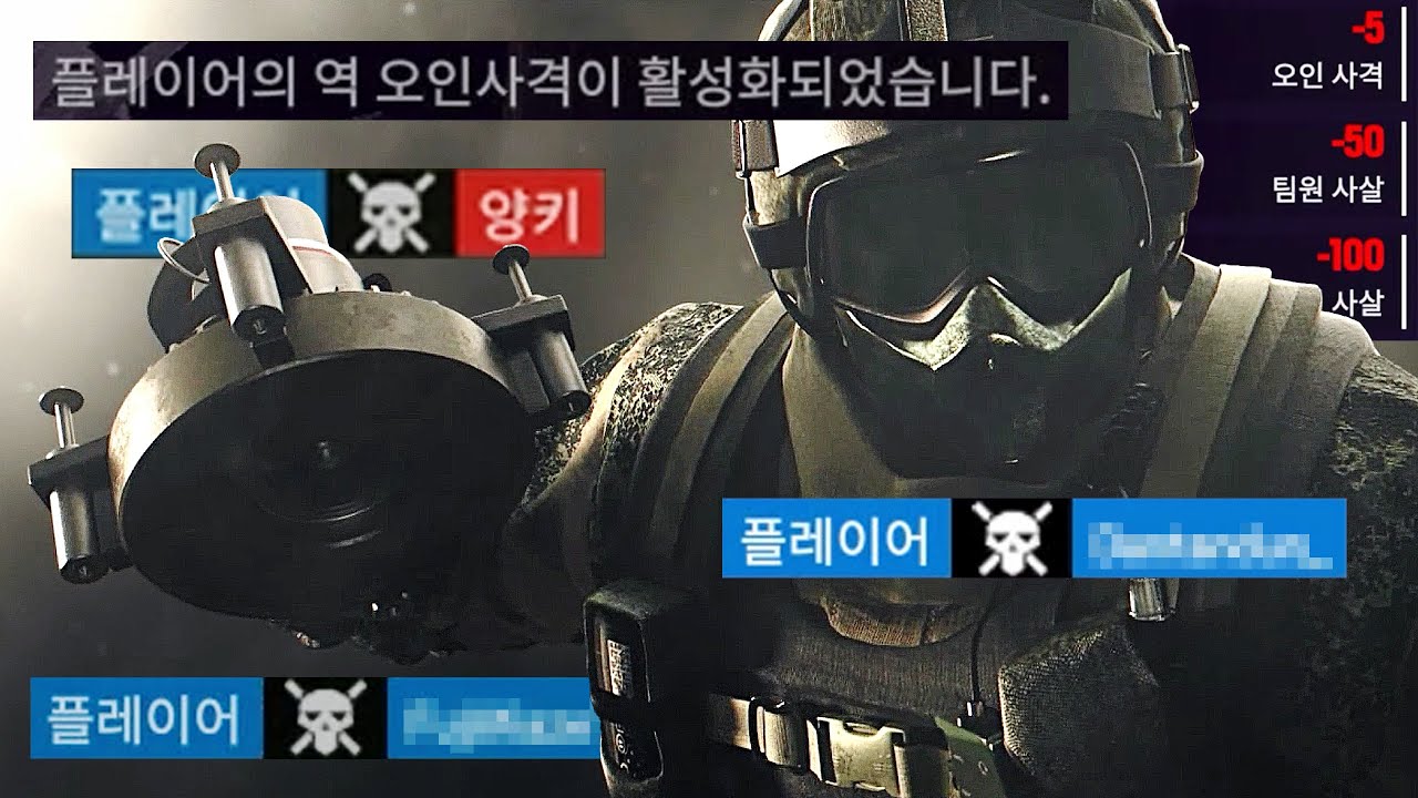 '부수적인 피해를 신경쓰지 않는다면, 퓨즈가 제격입니다'