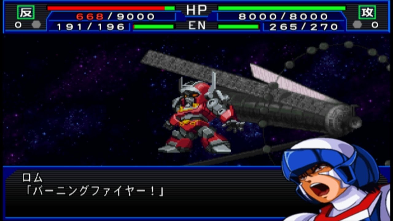 Super Robot Wars Impact - Vaikungfu Attacks