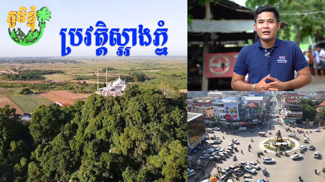 កម្មវិធី 