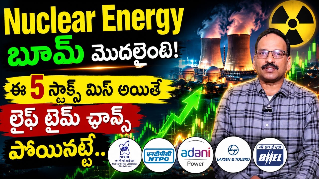 Top Nuclear Energy Stocks in India 2026 | Don't Miss These 5 Stocks Before They Explode | Sumantv
