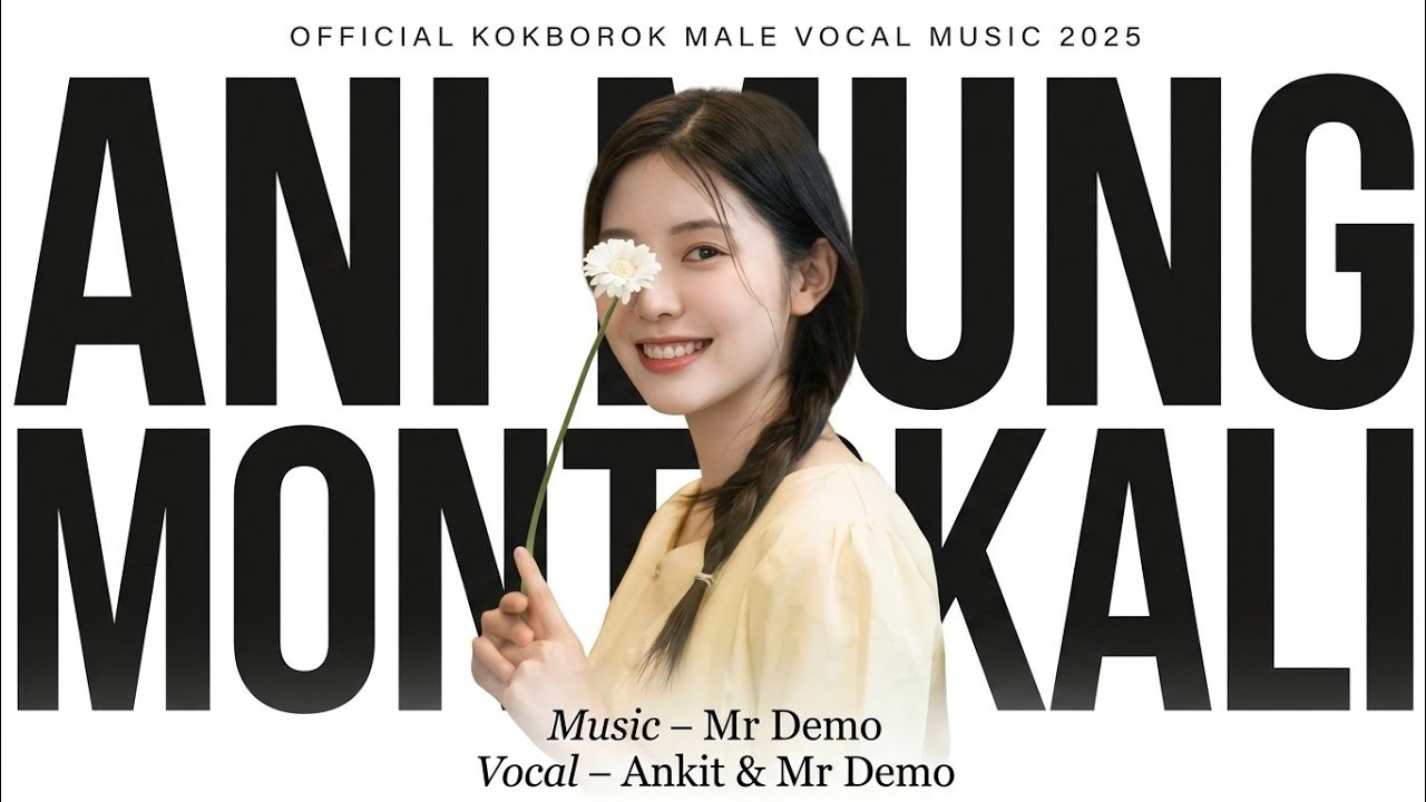 ANI MUNG MONTOKALI | NEW VERSION | A OFFICIAL KOKBOROK MUSIC AUDIO 
